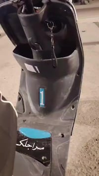 ماكس منغولي • مراوس • دوانيه عفك