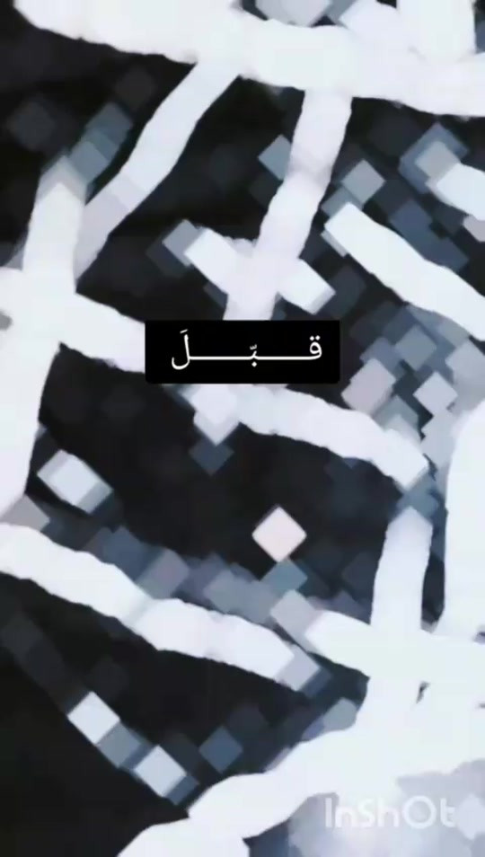 قبل بعد  الحمدلله هذا من فضل الله  كلشي تلكونه يمنا تحتاجونه   رقم الصفحه والمحل للتواصل او تصال  *********** #ترند #جديد #طب_للصفحه_ولتحتار_يم_ماكس_فون_احلى_الاختيار #ماكس_فون #سليم_سالم 
