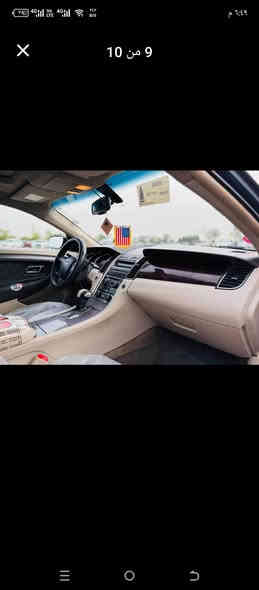 فورد تورس 2011 سياره مكفوله من صبغ بدون اي نقص كامله ع اخر حبه عدا درام شفتات ماكو مجال اروح اسويهن كمبريسر تبريد وكف حاله مع علم منظومه كامله شديتها بدايه موسم
غرفتها بلاد 
كهربائيات مملعوب بيها
صدرها كله جديد امامي خلفي
سياره عليها ادامه يم الحسام من جويتر و منظومه احتراق و منظومه الهواء 
سياره بيها منظومه غاز مشدوده كامله 
رقم سياره انبار مشروع وطني رقم جديد انكليزي وين ميعجبك ابصملك سنويه لل 29
مكان سياره بغداد الدوره
***********
سعر سياره 78 بيها مجال
