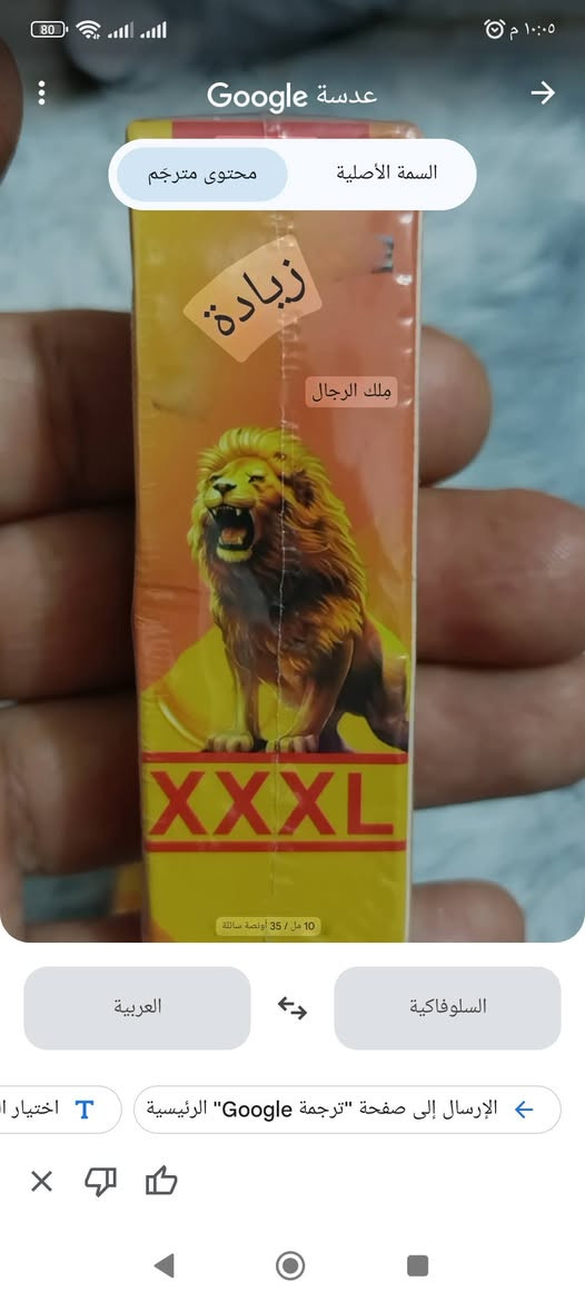 قطعة تخص الرجال ويوم الخميس 😂 على اول تم 7000


**إذا كنت صاحب هذا الإعلان وتريد حذفه لأي سبب، رجاءا أرسل رسالة إلى الدعم الفني**