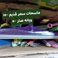 تخفيضات • حبيبية • أسواق مصطفى