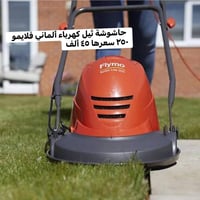 اللماني • تفاصيل بالصوره