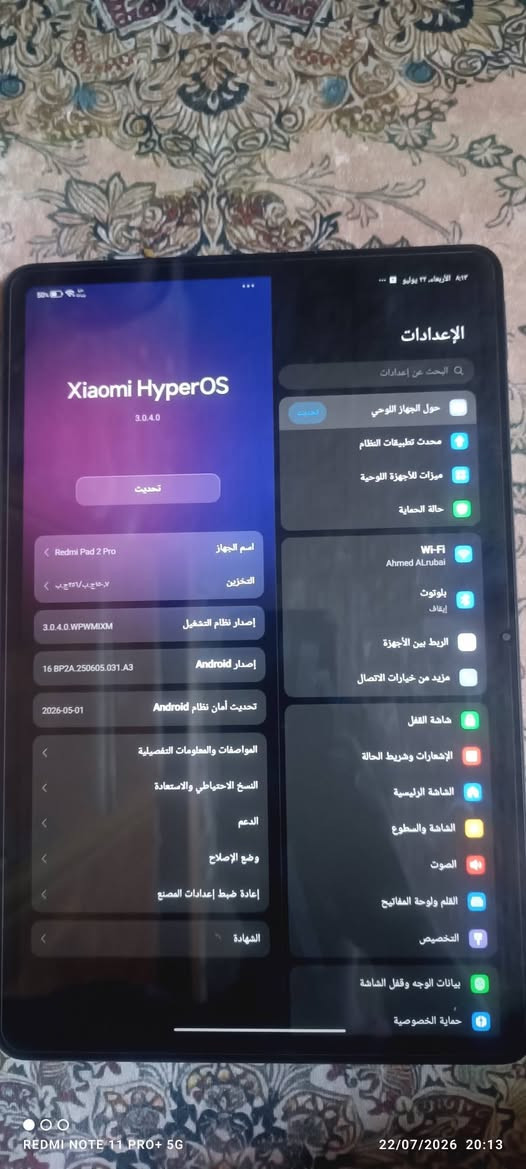 السلام عليكم عندي هاذه الجهاز ريدمي 2 برو الجهاز كلش نضيف هاذه رقمي ***********
