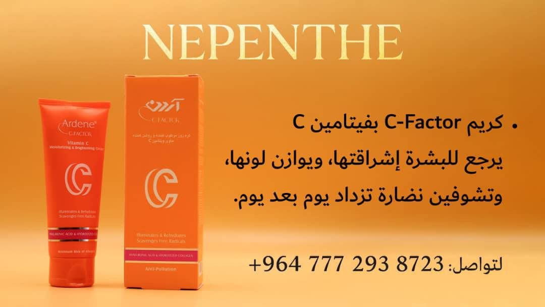 سر النعومة بين إيديك 🤍
إشراقة طبيعية من أول استخدام ✨
لأنك تستاهلين تكونين الأجمل 💕
جمالك مو صدفة… اختيارك الصح 💄
ثقة تبدأ من بشرتك 🌸


**إذا كنت صاحب هذا الإعلان وتريد حذفه لأي سبب، رجاءا أرسل رسالة إلى الدعم الفني**