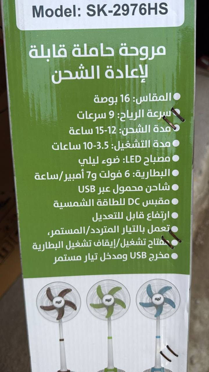 توفر مروحه عامودي SK 
حجم 16

بسعر 60 الف

جديده غير مستعمله 
الحجز مراسله خاص


**إذا كنت صاحب هذا الإعلان وتريد حذفه لأي سبب، رجاءا أرسل رسالة إلى الدعم الفني**