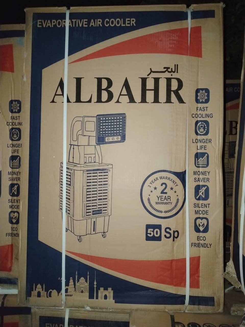 تم بعون الله تعالى 🌐
وصول كميه مبردات الى أصحاب الجمله ومحلات الانشائيه 🗽🗽
وأيضا يتوفر لدينا التنور الغازي العراقي والايراني والأسعار تنافسيه 🛎
وتوفر لدينا التنور الكهربائي الاصلي مع الضمان⏳️
وكذلك توفر لدينا سخان الطحان التركي ا🎁🎁
انسب الاسعار والتوصيل مجاني جمله ومفرد  🚁🚁🚁🚁🚁
للحجز والاستفسار الاتصال 
***********
*********** واتساب
