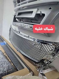 كماليات سيارات • مواد احتياطيه • البصره الدير