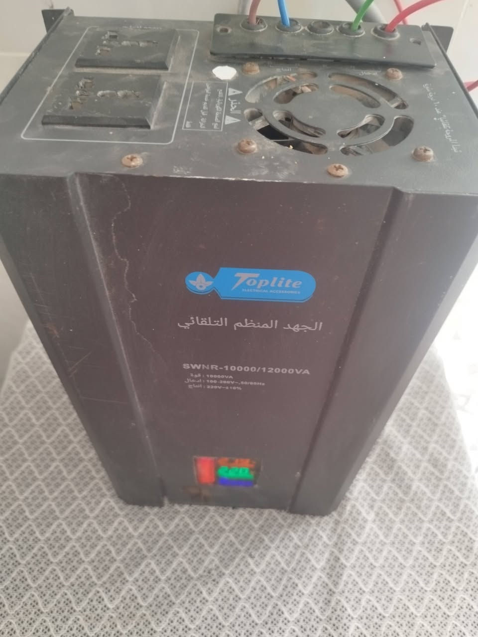 رافع قدره حجم كبير 12000الف فولت شركه توب لايت.مكان سماوه السعر 175بيه مجال شراي. يتواصل واتساب او اتصال ***********
