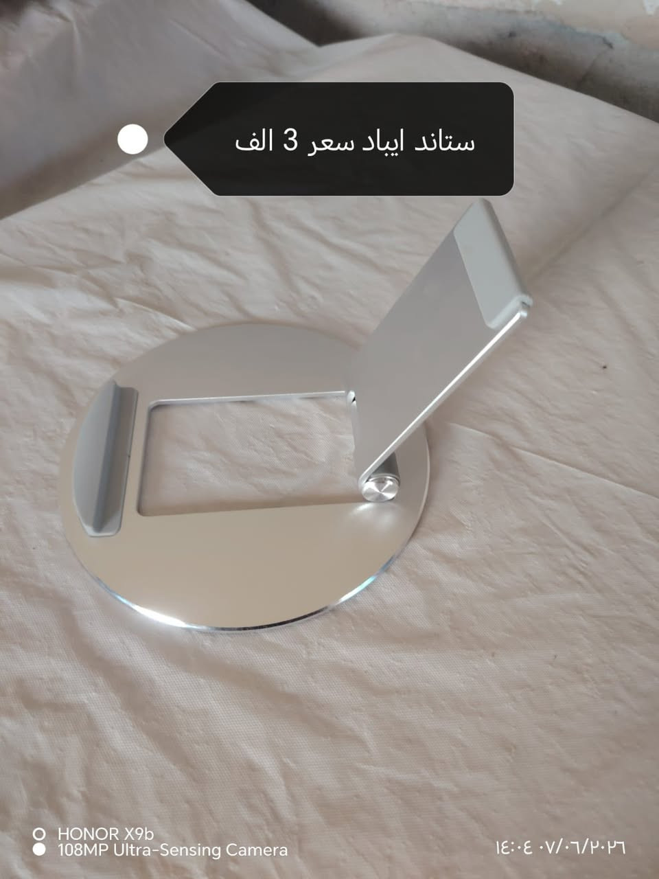 فوت قلب بصور وكل غرض عليه سعرو ***********
