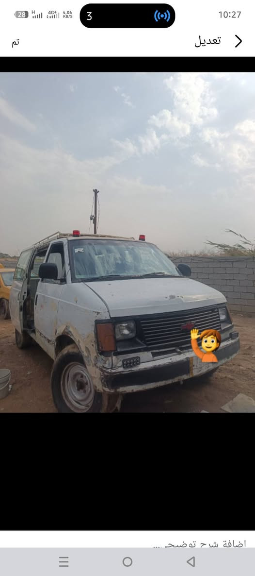 بغداد بغداد, العراق


**إذا كنت صاحب هذا الإعلان وتريد حذفه لأي سبب، رجاءا أرسل رسالة إلى الدعم الفني**