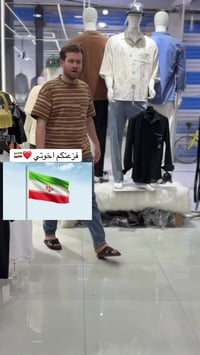 مجمع حسين الأشقر • تبرعات • دعم إيران