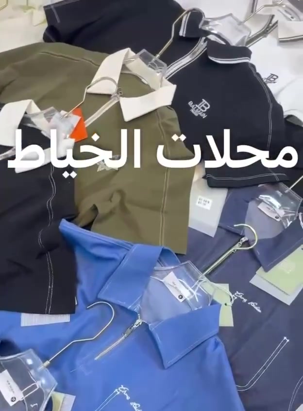 ياخة قطن 🇨🇳 ماستر

سعر القطعة 🔟 الف

الشد ب 160 الف فقط

قياس L / 3X قالب ✅

الشد 4️⃣ الوان استندر


**إذا كنت صاحب هذا الإعلان وتريد حذفه لأي سبب، رجاءا أرسل رسالة إلى الدعم الفني**
