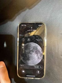 ايفون ١٣ • ١٢٨ • كراده داخل