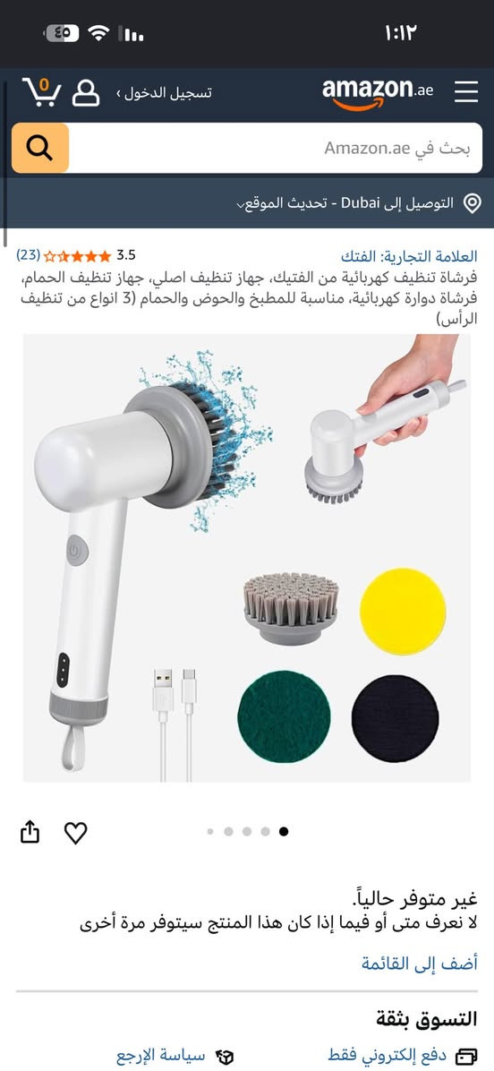 جلايه تنضيف ع اول تم ١٠ الف حجز اول تم خاص


**إذا كنت صاحب هذا الإعلان وتريد حذفه لأي سبب، رجاءا أرسل رسالة إلى الدعم الفني**