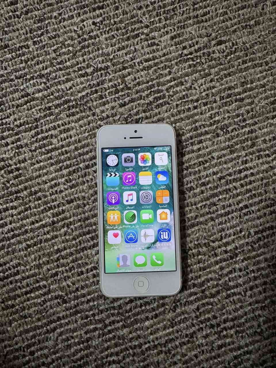 سلام عليكم
ايفون 5 للبيع 

شرط نضافه فول 

فقط جهاز وشقال كامل شرررط 

للبيع فقط سعر ٨٠ وبي مجال كلش قليل 

مكان كركوك حزيران  تواصل خاص او عرقم ***********
