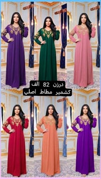 خامة كشمير • مطاط • L/XL/XXL