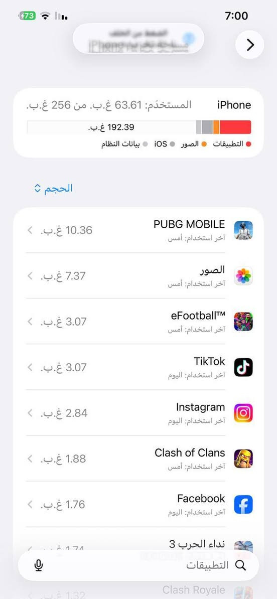 ايفون 12 برو ماكس مبدله الشاشة اصليه السعر ٤٠٠ رقم الهاتف ***********
