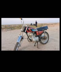 للبيع دراجه نامه ايراني الشاصي 19 المحرك25 اوراق اوراقق السعر 550 وبيه...