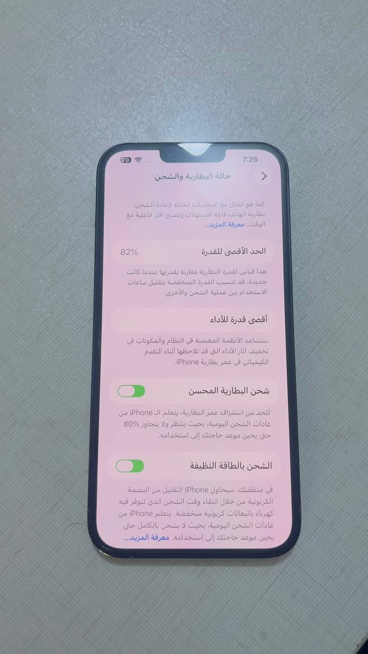 ايفون 13برو ماكس ذاكره 1تيره
شرق اوسط اصلي نضيف جداً 
دبل شريحه خطين مو خط واحد
البطاريه 82 
كفاله 
*********** اتصل او واتساب 
السعر 875
