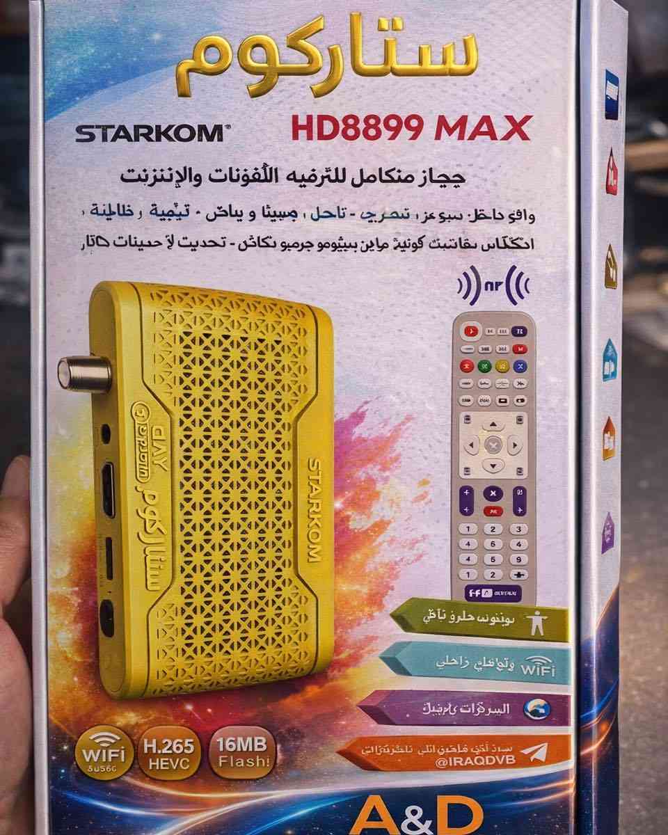 الى اصحاب المكاتب والمحال التجارية متوفرة جيع الأجهزة بالجملة وباسعار تنافسيه .. للحجز والاستفسار رقم الوتساب في أول تعليق


**إذا كنت صاحب هذا الإعلان وتريد حذفه لأي سبب، رجاءا أرسل رسالة إلى الدعم الفني**