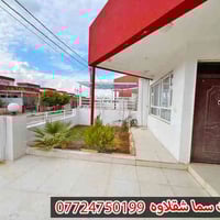 شقلاوة اربيل • مؤثث • ١٦٠م