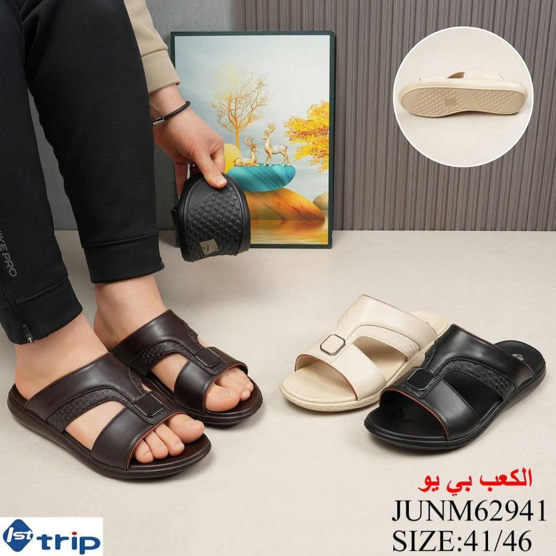 بضاعة يوم الاثنين الموافق ٨/ ٦/ ٢٠٢٠٦ الشحاطات الرجالية بمختلف القياسات و الموديلات


**إذا كنت صاحب هذا الإعلان وتريد حذفه لأي سبب، رجاءا أرسل رسالة إلى الدعم الفني**