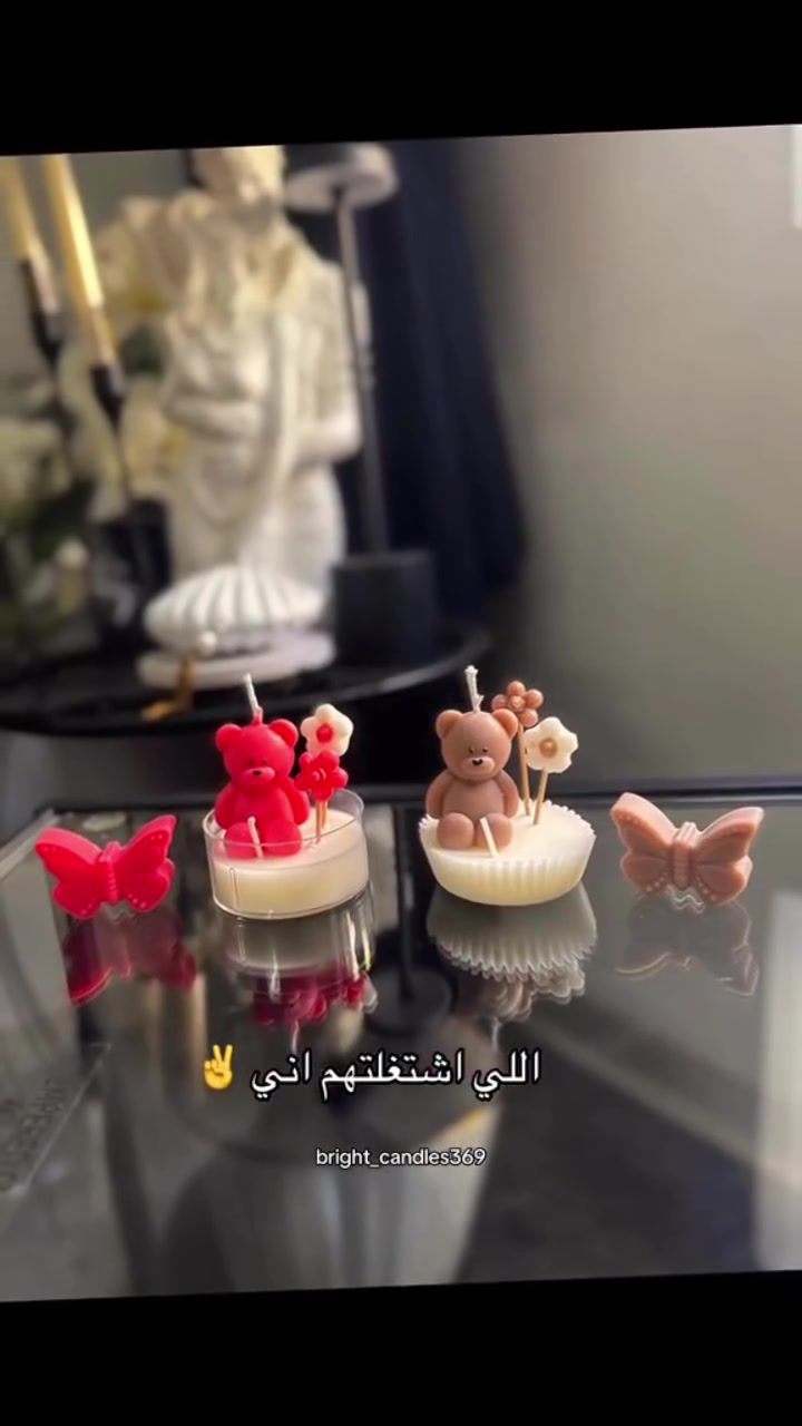 شغلي الاحبه ♥️😍

 #توزيعات  #شموع  #بسماية  #مول_بسمايه


**إذا كنت صاحب هذا الإعلان وتريد حذفه لأي سبب، رجاءا أرسل رسالة إلى الدعم الفني**