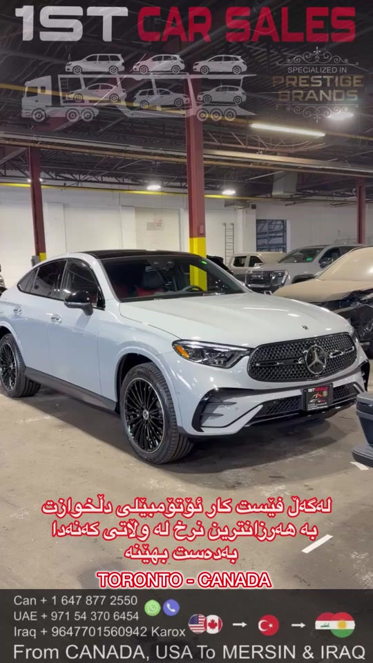 #shippingworldwide🌍✈️ #canada🇨🇦 #hawler_slemani_dhok_karkuk_hallabja #canadacars #mersedes 


**إذا كنت صاحب هذا الإعلان وتريد حذفه لأي سبب، رجاءا أرسل رسالة إلى الدعم الفني**
