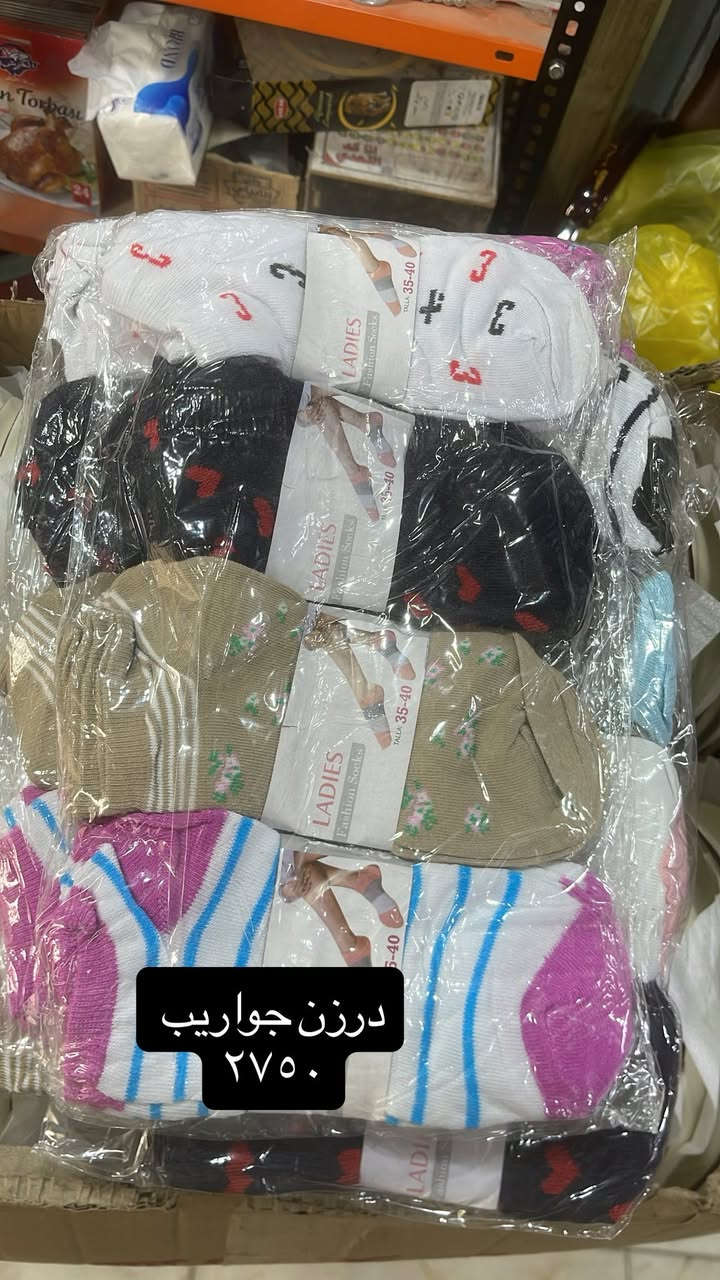 السلام عليكم
مديرالاكروب المحترم 
من كلشي وكلاشي عروض رهيبه بسعر الجمله تلكوه يمي 
شارع الاسواق قرب اسواق القمر داخل الفرع 
بصف موقع مولد 
***********
