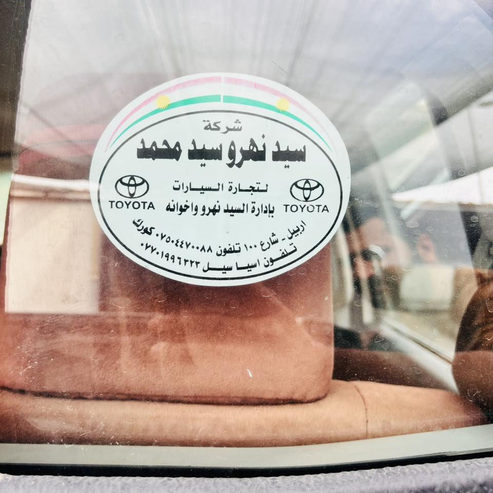 السلام عليكم
بيكم فور ويل 
الموديل 2017
رقم سليمانيه دولي جديد السونار مرفق بل منشور 
كير اوتو 
ماشية 110
 اكسل شواصي مكفول
 مكاني بغداد 
سعر 260 بيها مجال قليل 
***********
