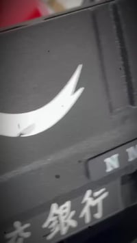 دراجة • مكفولة • الحمزه شرقي