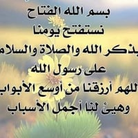 نبدأ بسم الله تقوية لطلاب الابتدائية والتمهيدي لتعليم القراءة والكتابه...