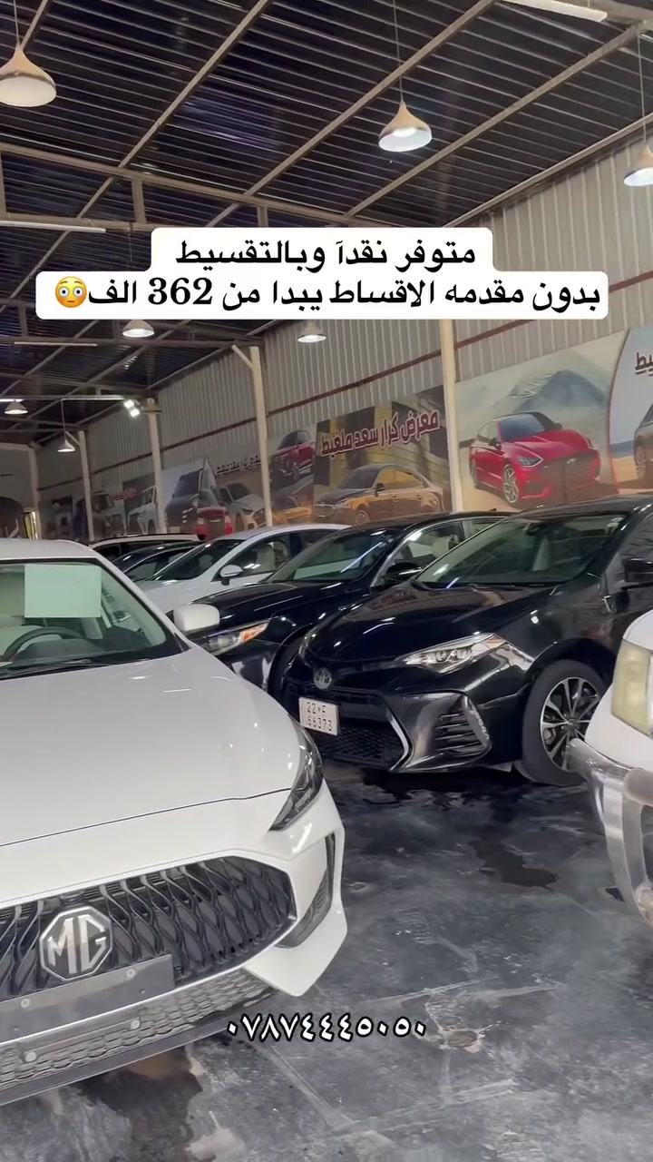https://t.me/flmml3 للاطلاع ع السيارات بالتلكرام


**إذا كنت صاحب هذا الإعلان وتريد حذفه لأي سبب، رجاءا أرسل رسالة إلى الدعم الفني**