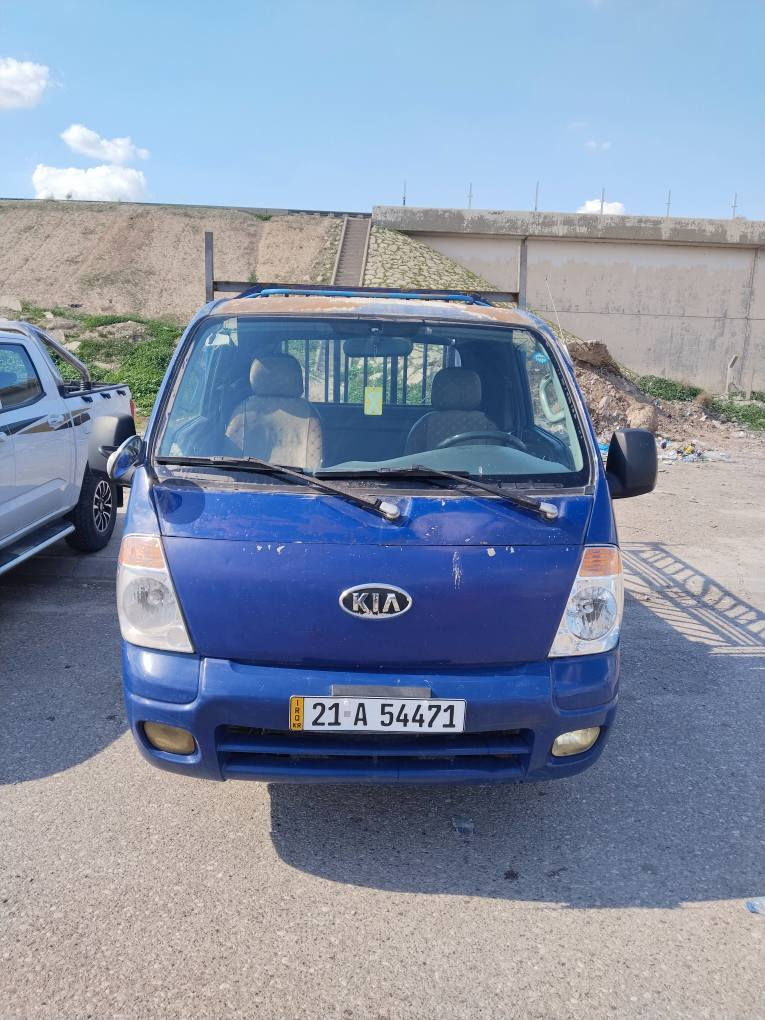 كيا 3000سوبر كير محرك شاصي كاردن تحويل وكالة شرط صاحبة بكركوك رقم دولي سليمانية حصة كاز بيها بي ظربة خفيفة من كدام سعر 75بي مجال قليل *********** كركوك, العراق
