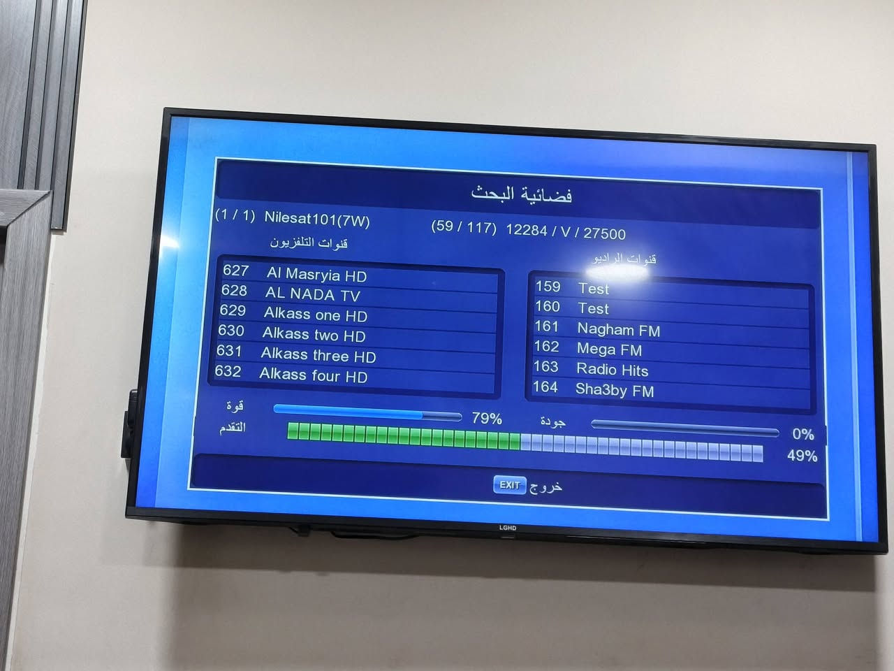 عمل اليوم .
من منطقة زيونة مجمع سومر النفطي . تم تنصيب صحن تلي سات ٨٥ ولاقط ملتي سويج الفندقي ظ مع ضمان كل ترددات وجميع القنوات .

للتنصيب تواصل *********** واتس اب متوفر
