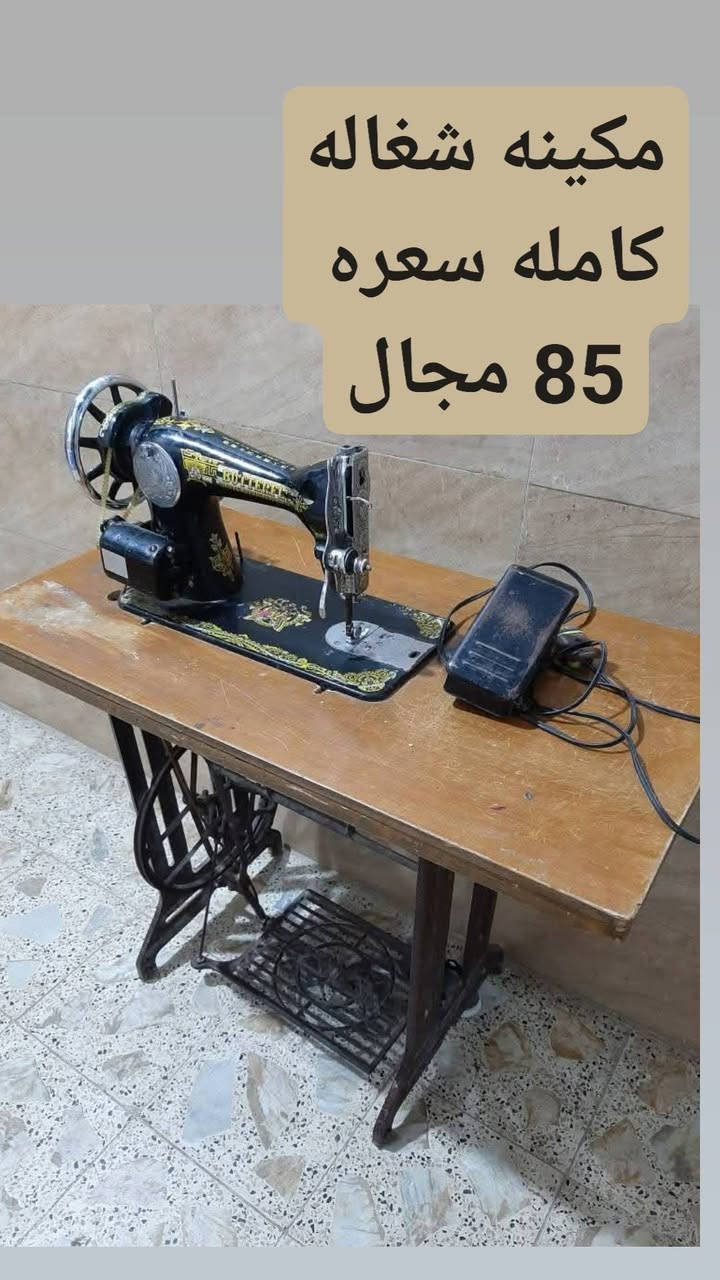 غراض لبيع وبيهن مجال لشراي


**إذا كنت صاحب هذا الإعلان وتريد حذفه لأي سبب، رجاءا أرسل رسالة إلى الدعم الفني**