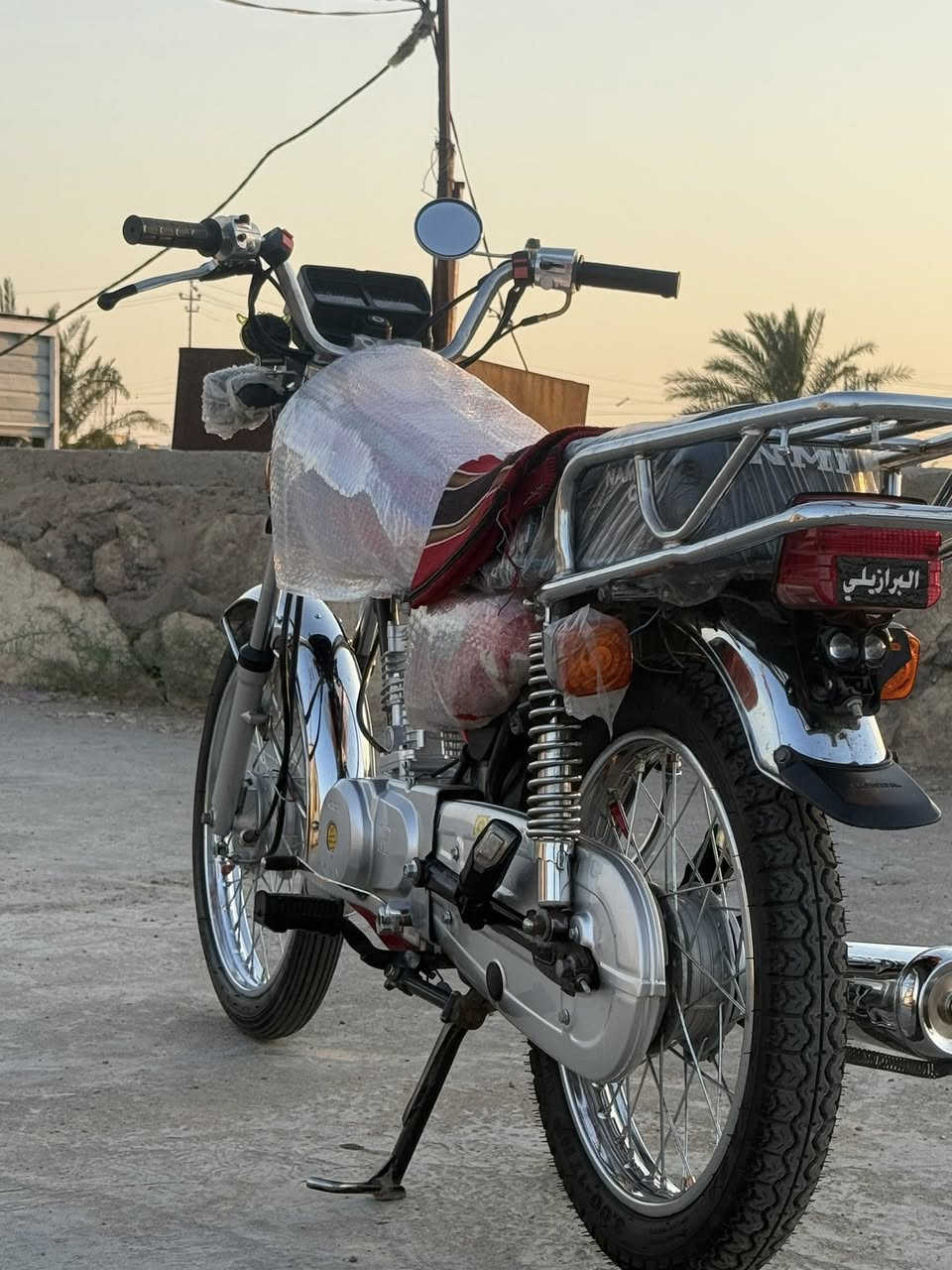 ناـمه شلامجه  موديل 23 أوراق اصولي  وكيل سيد خلدون سعر واحد ٣٠٠. وبيه مجال
صاحب دراجه ٠٧٨١ ١٥٩ ٣١٣٢
