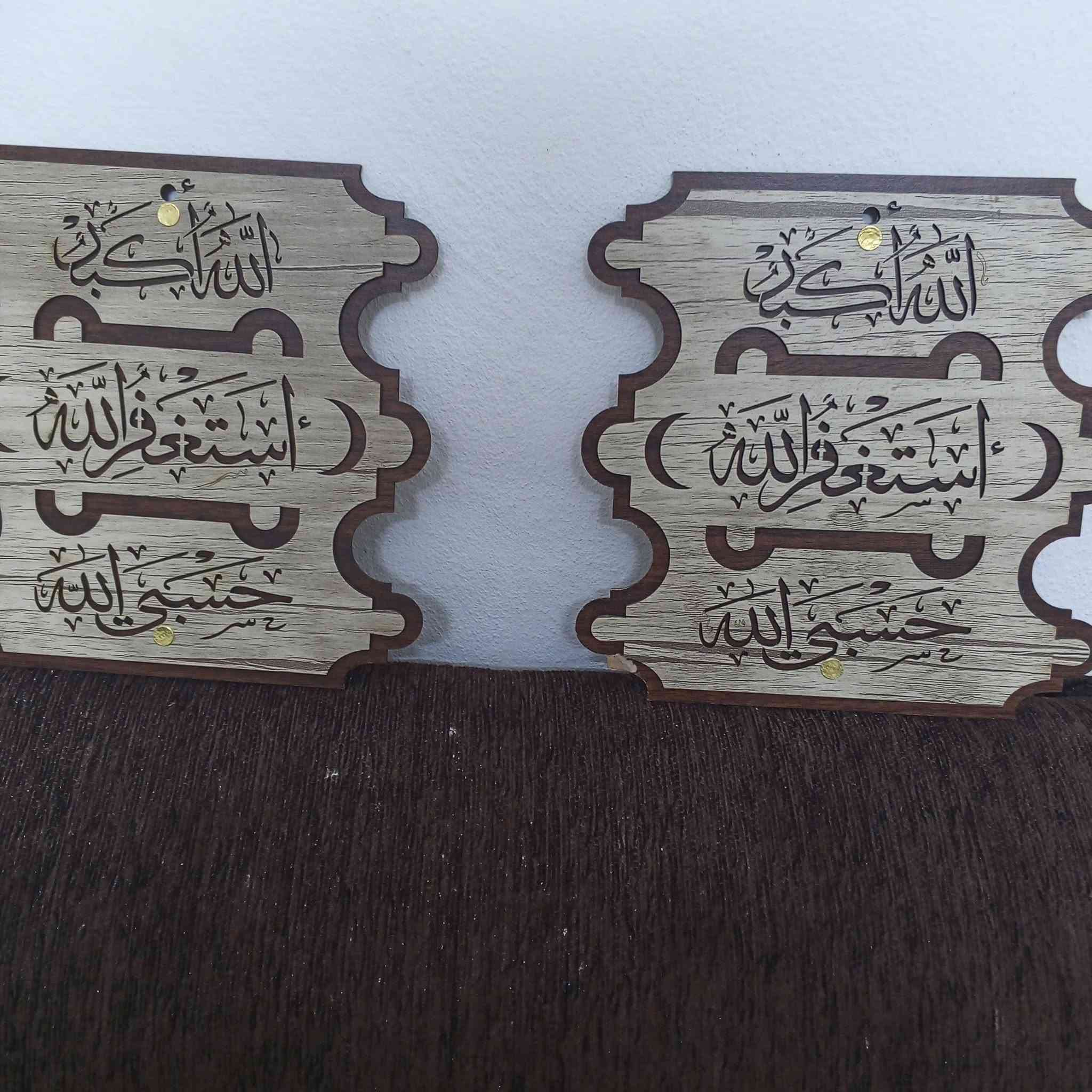 عندك حيط فاضي وبدك تضيفي أجمل لمسة عليه 😍
شوفيلي التشكيلة الاوسع 🔥
بسعر...


**إذا كنت صاحب هذا الإعلان وتريد حذفه لأي سبب، رجاءا أرسل رسالة إلى الدعم الفني**