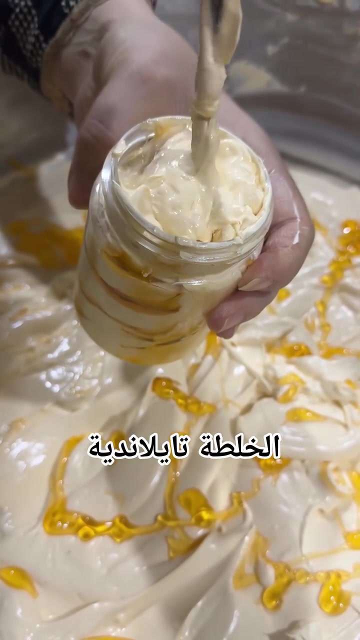 الخلطة تايلاندية 🇫🇮
تبيض ونضاره


**إذا كنت صاحب هذا الإعلان وتريد حذفه لأي سبب، رجاءا أرسل رسالة إلى الدعم الفني**