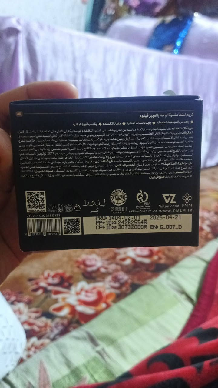 السلام عليكم ورحمه الله وبركاته منتجات البيع توفر البيع جمله ومفرد منتجات صليه وضمان


**إذا كنت صاحب هذا الإعلان وتريد حذفه لأي سبب، رجاءا أرسل رسالة إلى الدعم الفني**