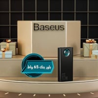 امزونيات • الكترونيات • اكسسوارات