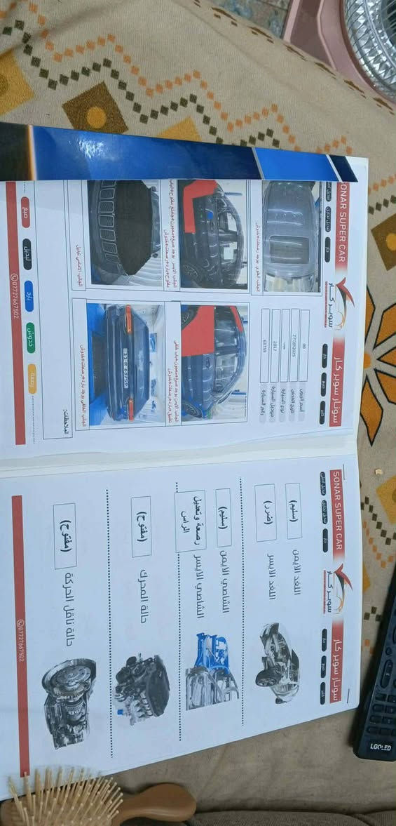 جيب لبيع موديل ء17 فول  بيها قطعتين بامريكا وقطعنين هنا بلعراق ماشيه 85 ميل بيها طابوگه مال 14 يعني انسه الادوانز رقم نكليزي السعر 185 مكاني بعداد ***********
