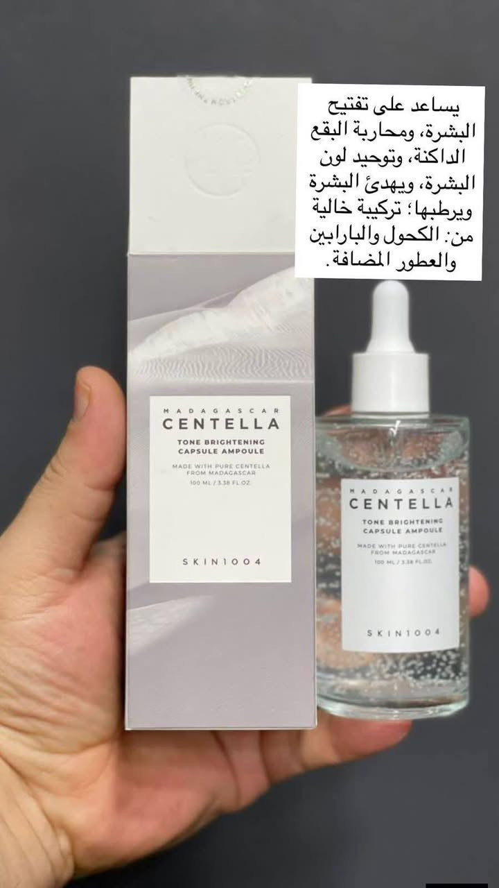 التوصيل مجاني لجميع المحافظات

لكثرة طلبات الزبائن تم فتح مبيعات المفرد

المفرد بسعر الجملة 
 
أقل طلب منتجين 

أي منتج داخل المنشور ب 15 ألف فقط 

جميع المنتجات أصلية 

لا نتعامل بالتقليد ❌
لانتعامل بالأكسباير ❌  

ضمان باركود الفحص عند الإستلام 

سارعوا بالحجز قبل نفاذ المخزون 

للحجز مراسلة الصفحة على الخاص 
أو مراسلة الرقم وتساب 
***********
