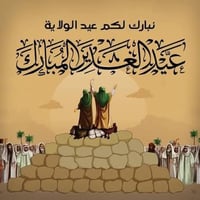 مختبر الألق • قضاء المسيب • نتائج خلال ساعات