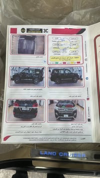 لاندكروز GXR • ٢٠١٦ • مكفول