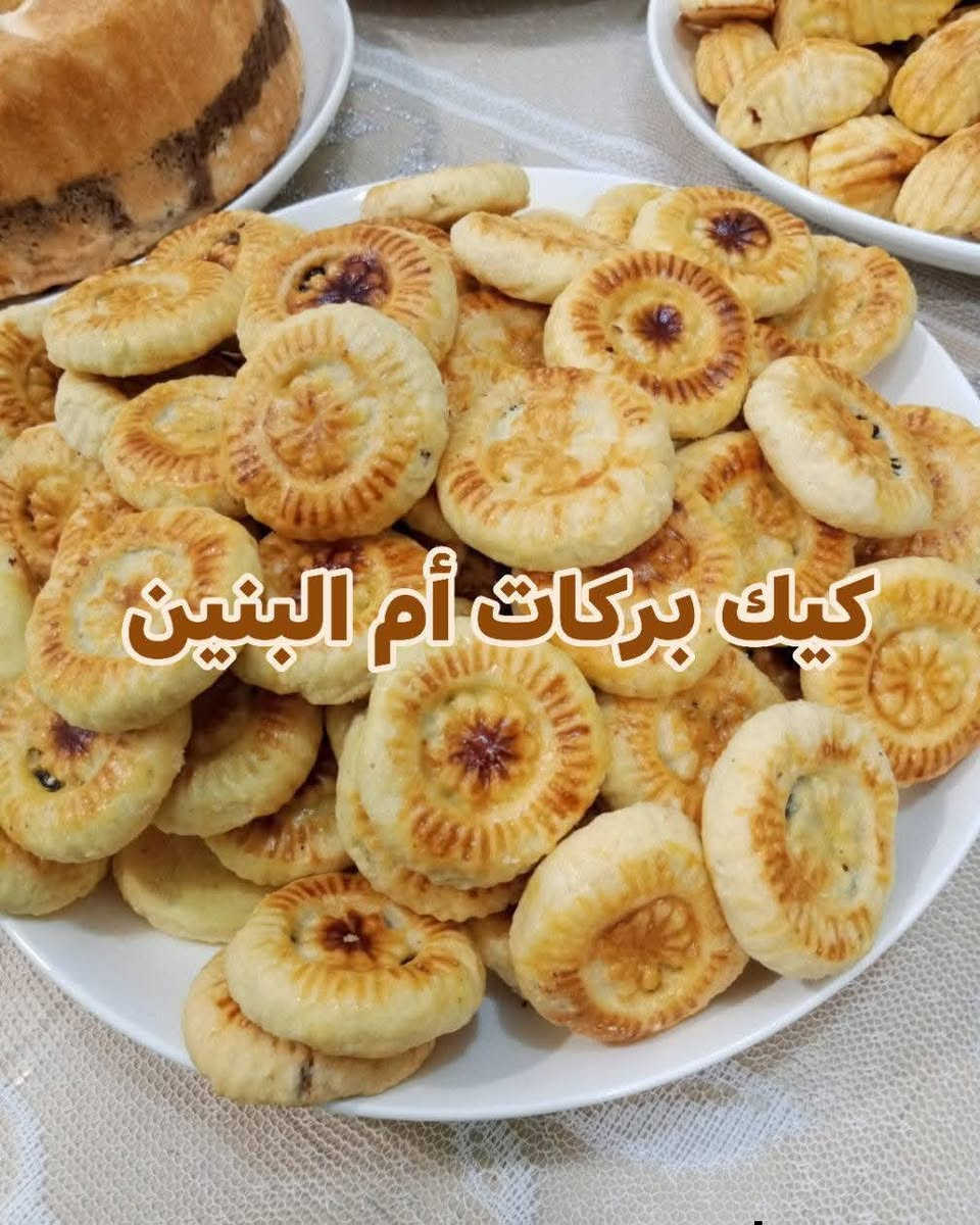مفتوح الحجز على كليجه العيد استقبل طلباتكم بكل حب جميع الحشواات الي يطلب ٣ كيلوات أو ٤ إله خصم للسعر ♥️♥️


**إذا كنت صاحب هذا الإعلان وتريد حذفه لأي سبب، رجاءا أرسل رسالة إلى الدعم الفني**