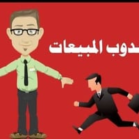 مندوب كاش فان • مبيعات عصائر • كنتر براد