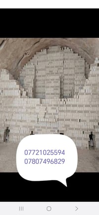 طابوك • مجمع النهروان • توصيل بغداد