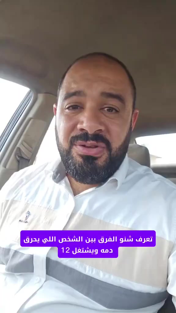 فرصة عمل مع شركة عالمية بدون راس مال 💵 يعني الخطورة فيه معدومة العمل هو عبارة تسويق منتجات استهلاكية مثل الشامبو والصابون والعصائر كهوة وشاي والمكملات الغذائية منتجات غذائية ذات آثار علاجية للجسم ومواد التجميل والعناية بالبشرة 

يعتمد نجاحك في العمل على 3⃣  
👈 استهلاك الشخصي لهذه المنتجات
 👈الثاني اتعرف الناس بهذا المنتجات اي شخص يشتري عن طريقك سواء في بلدك او بلد ثاني انت سوف تربح 💵
👈 الثالث تكوين فريق غير محدود من المستهلكين لهذا المنتجات من اي دولة 

🌏 التسجيل في الشركه مجاني فقط ارسال اسمك الكامل والتولد اليوم والشهر والسنة، عند التسجيل نسبة ارباح العضو6.% وتصل الى .71%

للإستفسار اكثر مراسلتنا خاص  009647807732947

#العراق #الاردن #السعودية #سوريا #اليمن #الكويت #المغرب #مصر #الجزائر #ليبيا #موريتانيا #السودان #تونس #فلسطين #الامارات #قطر #البحرين #عومان 
#المتابعين


**إذا كنت صاحب هذا الإعلان وتريد حذفه لأي سبب، رجاءا أرسل رسالة إلى الدعم الفني**