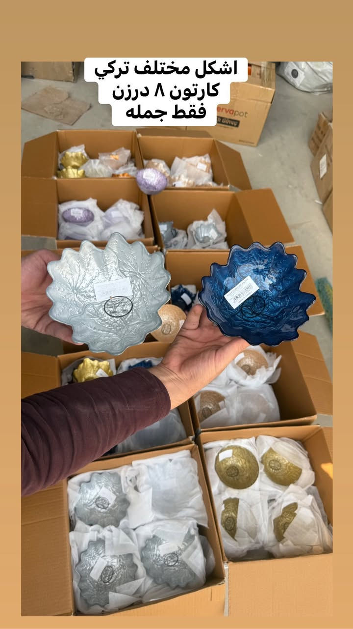 سلام عليكم  مواد منزليه مشكل 
فقط جمله حجز على رقم وتساب 
***********
توصيل و نقليات موجود على كل محافضه 
https://chat.whatsapp.com/EIqIID8zxYpLrohz7vxxdy?mode=gi_t
كروب وتساب منزليه جمله
